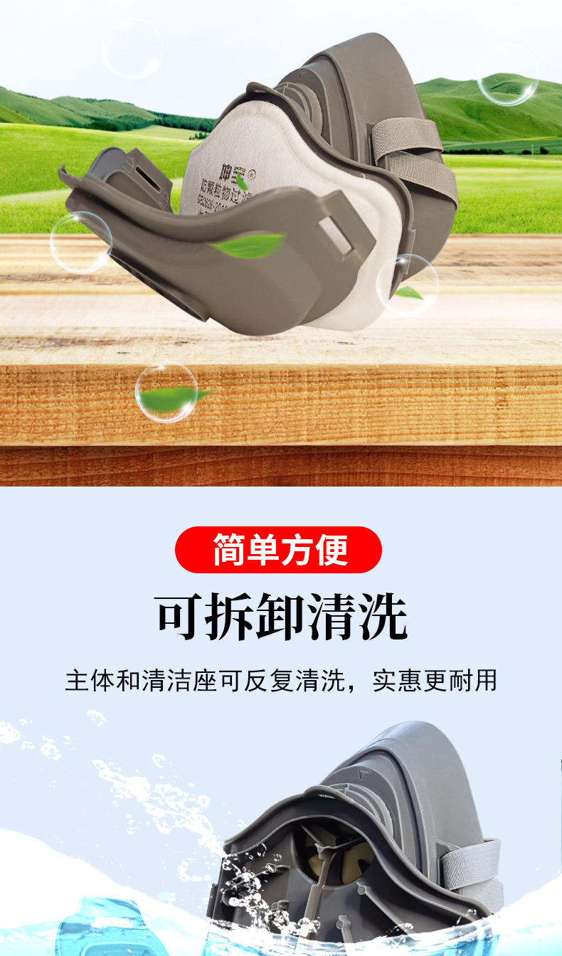 防尘口罩防工业粉尘3200防尘面罩焊工打磨煤矿矿工