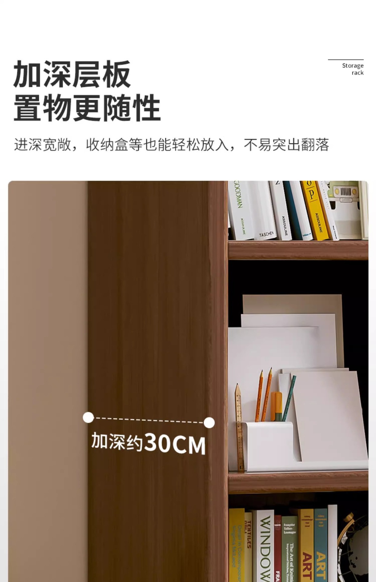 复制_实木书架置物架落地简易书柜儿童学生家用卧.jpg