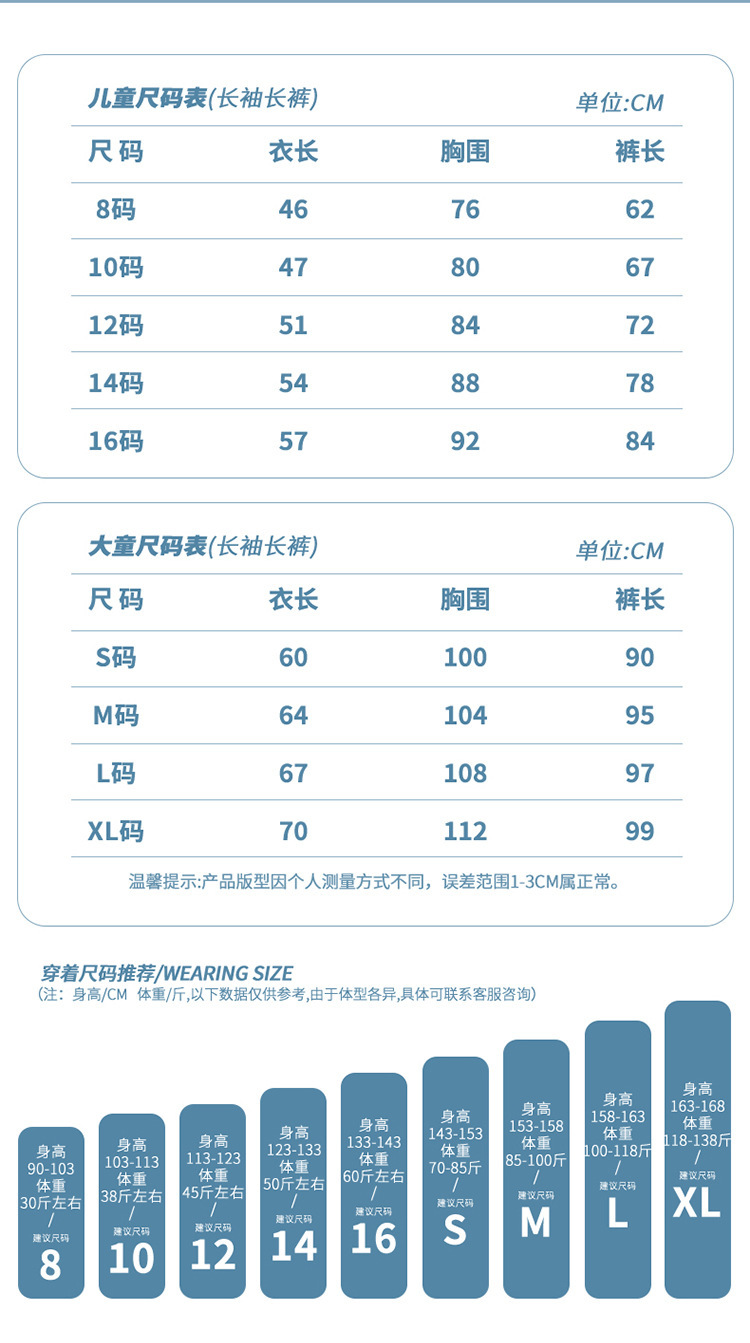 复制_男童儿童睡衣秋冬法兰绒珊瑚绒加厚款中大童.jpg