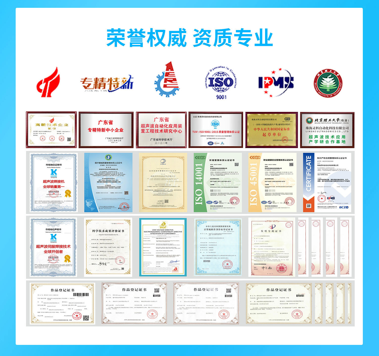 尾部-通用图_03_01