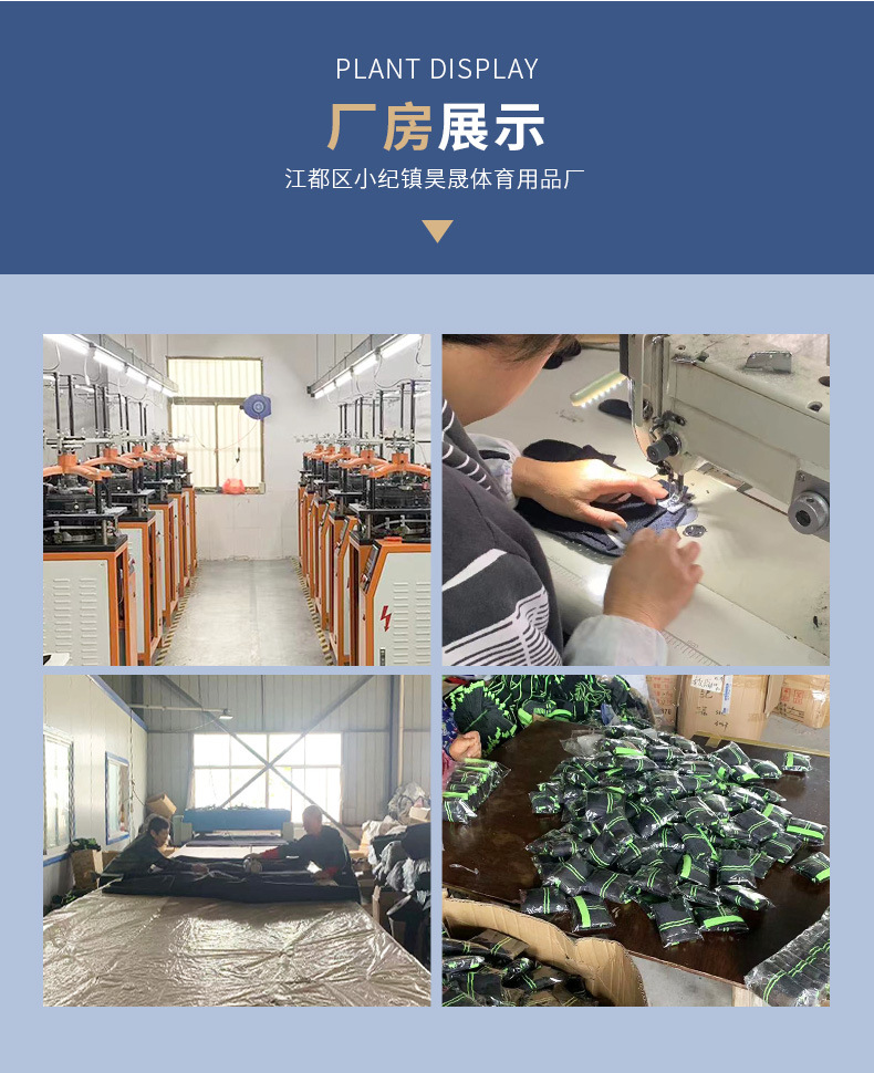 昊晟详情通用_10