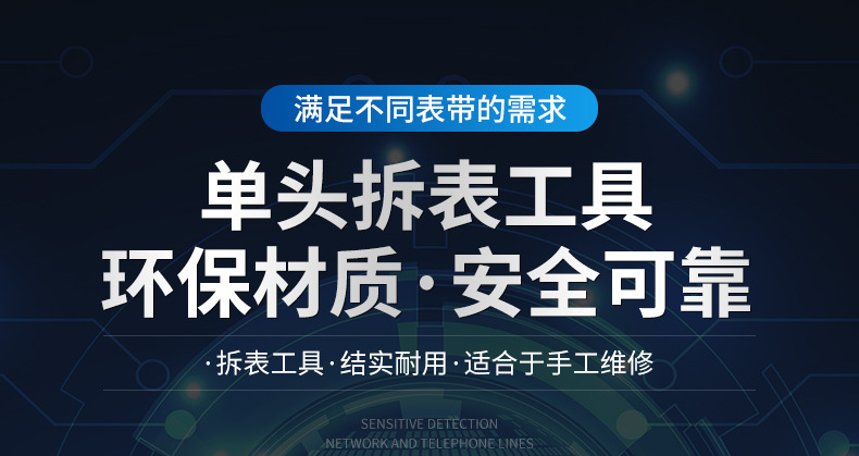 详情页_01.jpg