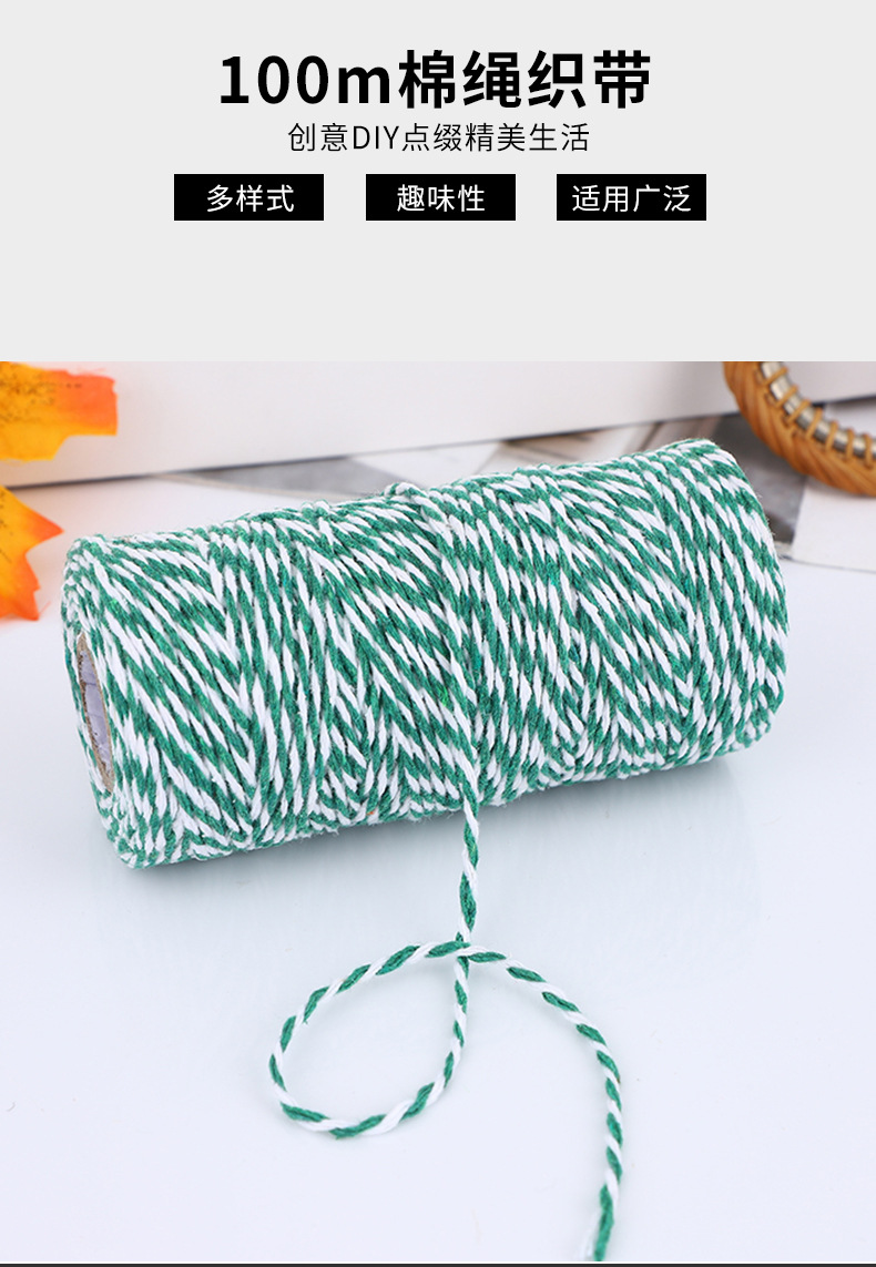 宝森第一版详情吴嘉慧_03