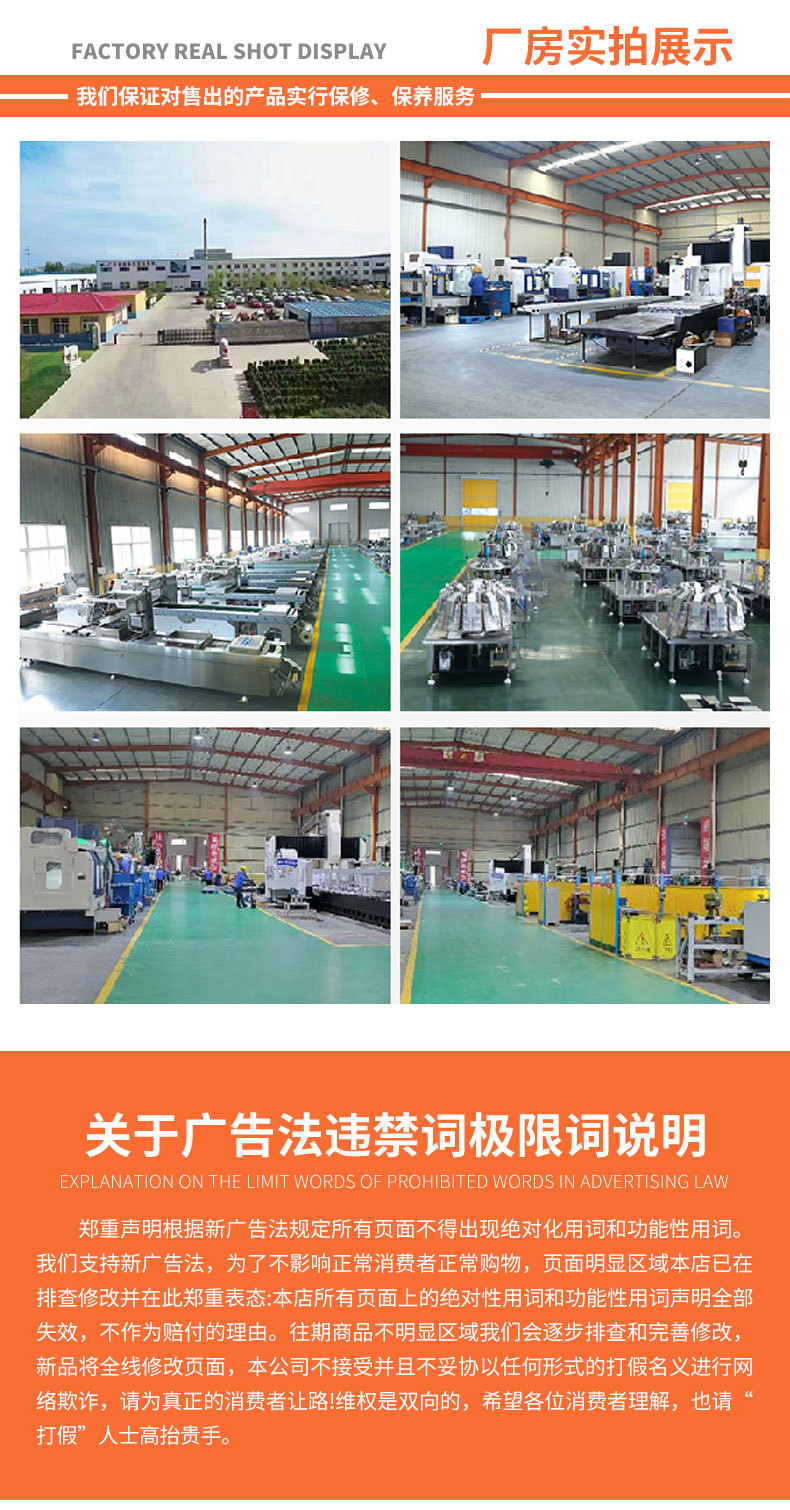 小包详情17