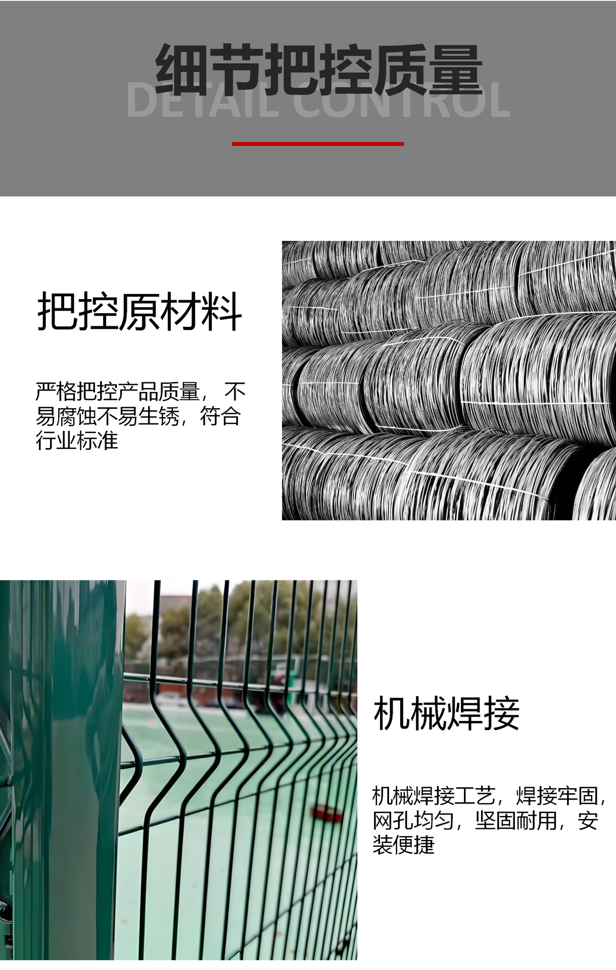 桃型柱护栏模板_05