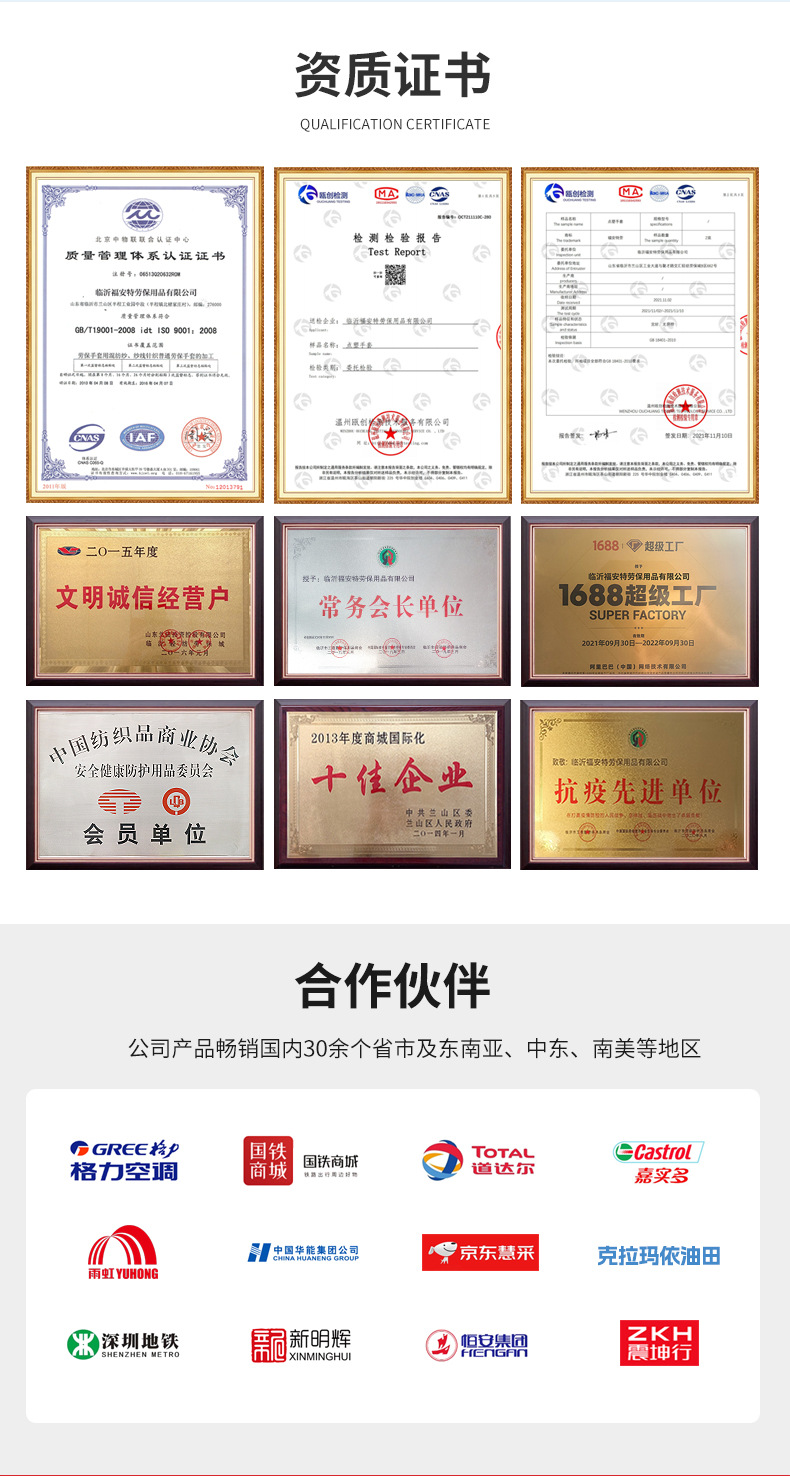 详情_10.jpg