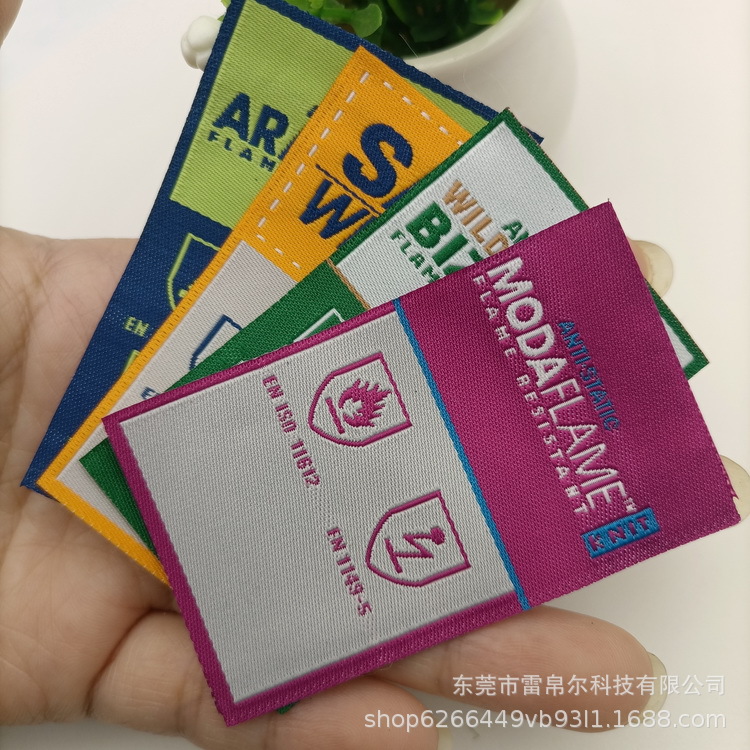 织唛 领标 织绣唛章_141.jpg