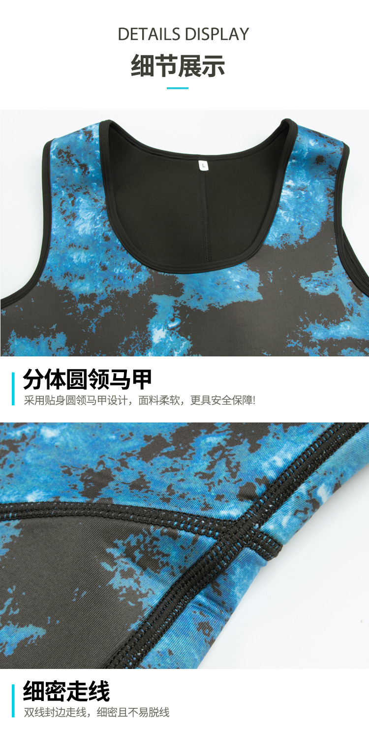 迷彩款潜水服2_08