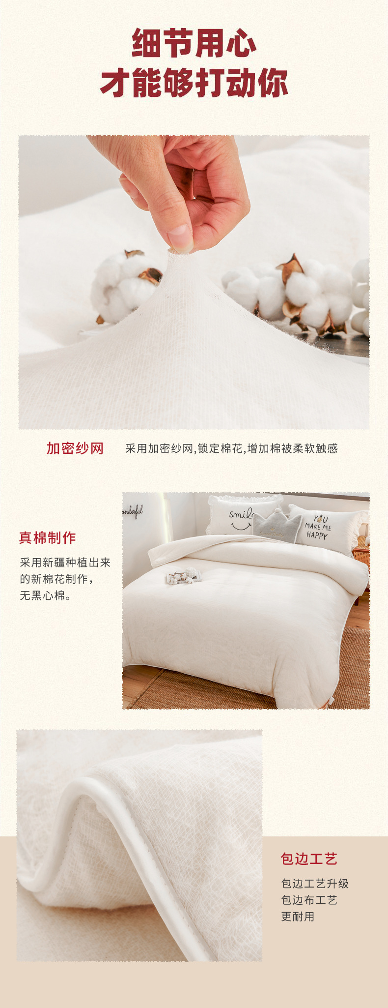 研磨棉胎_10.jpg