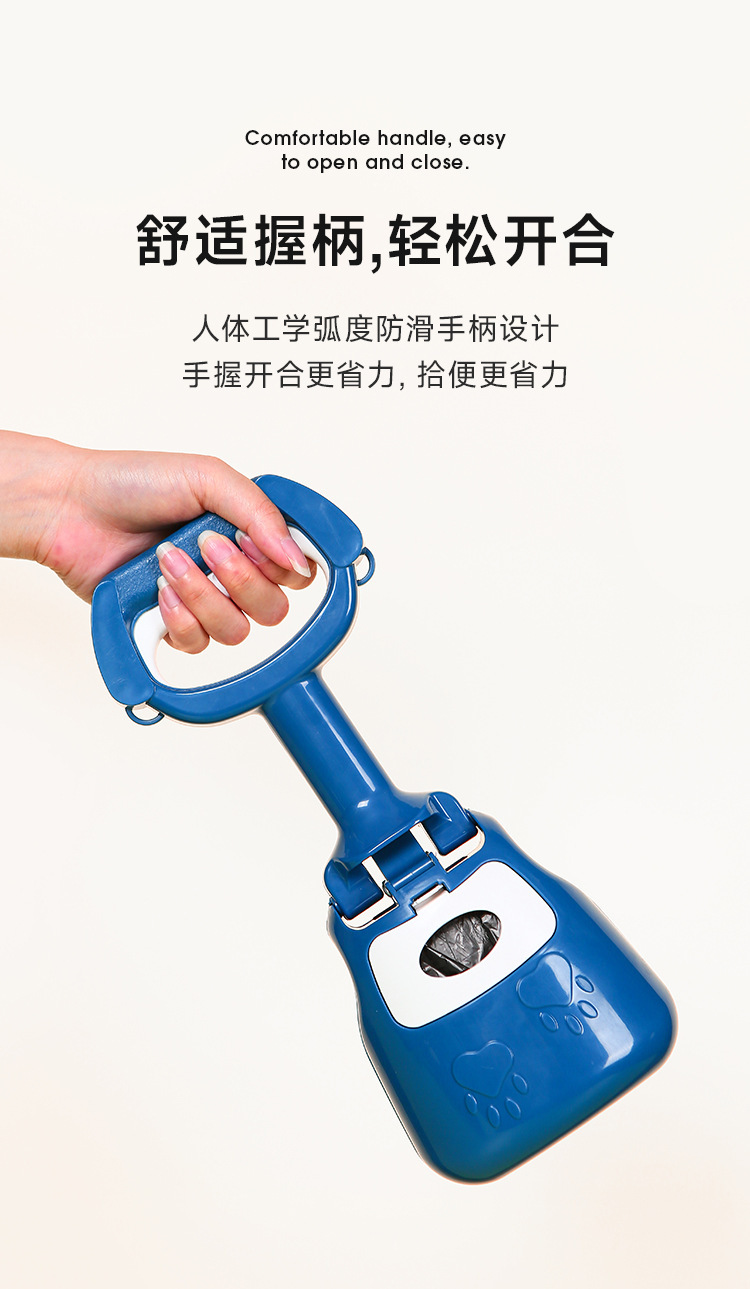 哈奇-新款拾便器详情_06.jpg