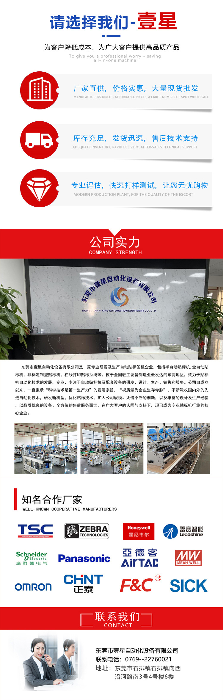 微信图片_20210305161713