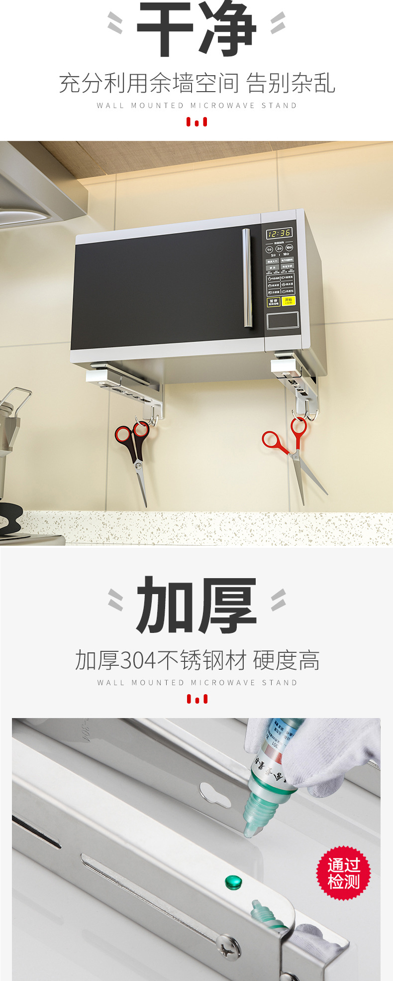 吸盘置物架 厨房架子置物架 浴室置物架 壁挂 厨房收纳架子 厨房置物架 不锈钢 厨房置物架微波炉架 伸缩支架 浴室卫生间置物架 厨房不锈钢置物架 创意手机支架 厨房置物架 落地 多功能厨房架 卫生间收纳架 多功能置物架 置物架层架 墙上置物架创意 麦克风直播支架 厨房卫生间置物架 免打孔厨房置物架 置物架 书架