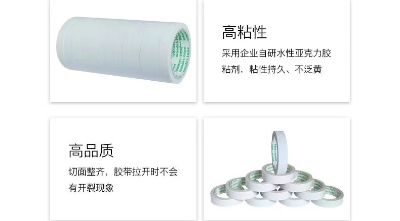微信图片_20210225111420