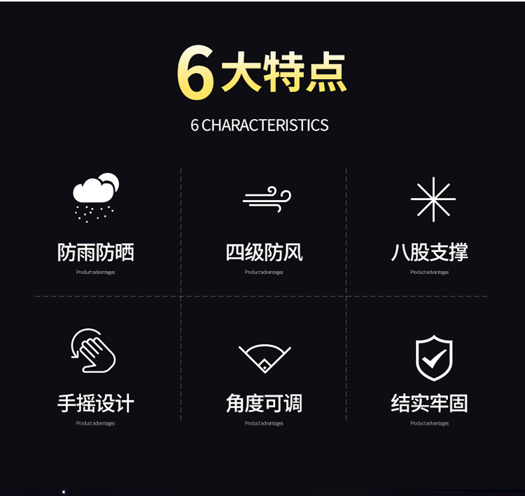 香蕉伞-详情页-750_05.jpg
