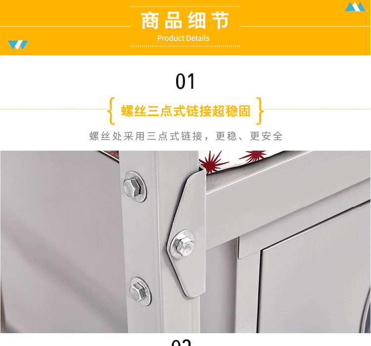 铁床