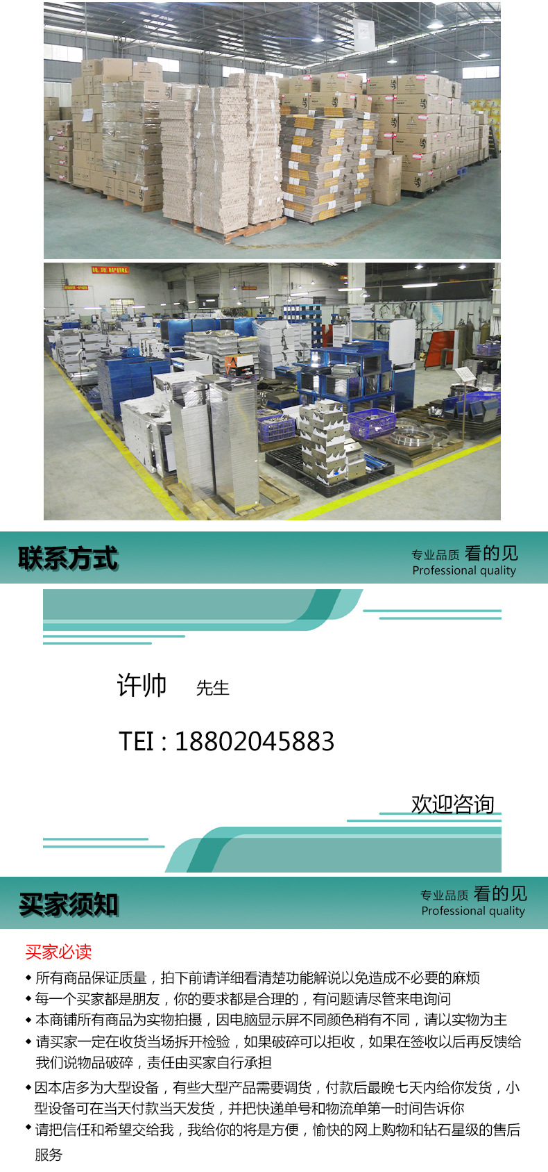 微信图片_20201208191000