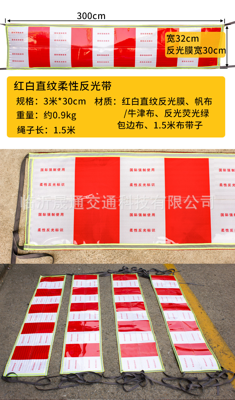 柔性带大件运输产品信息_07.jpg