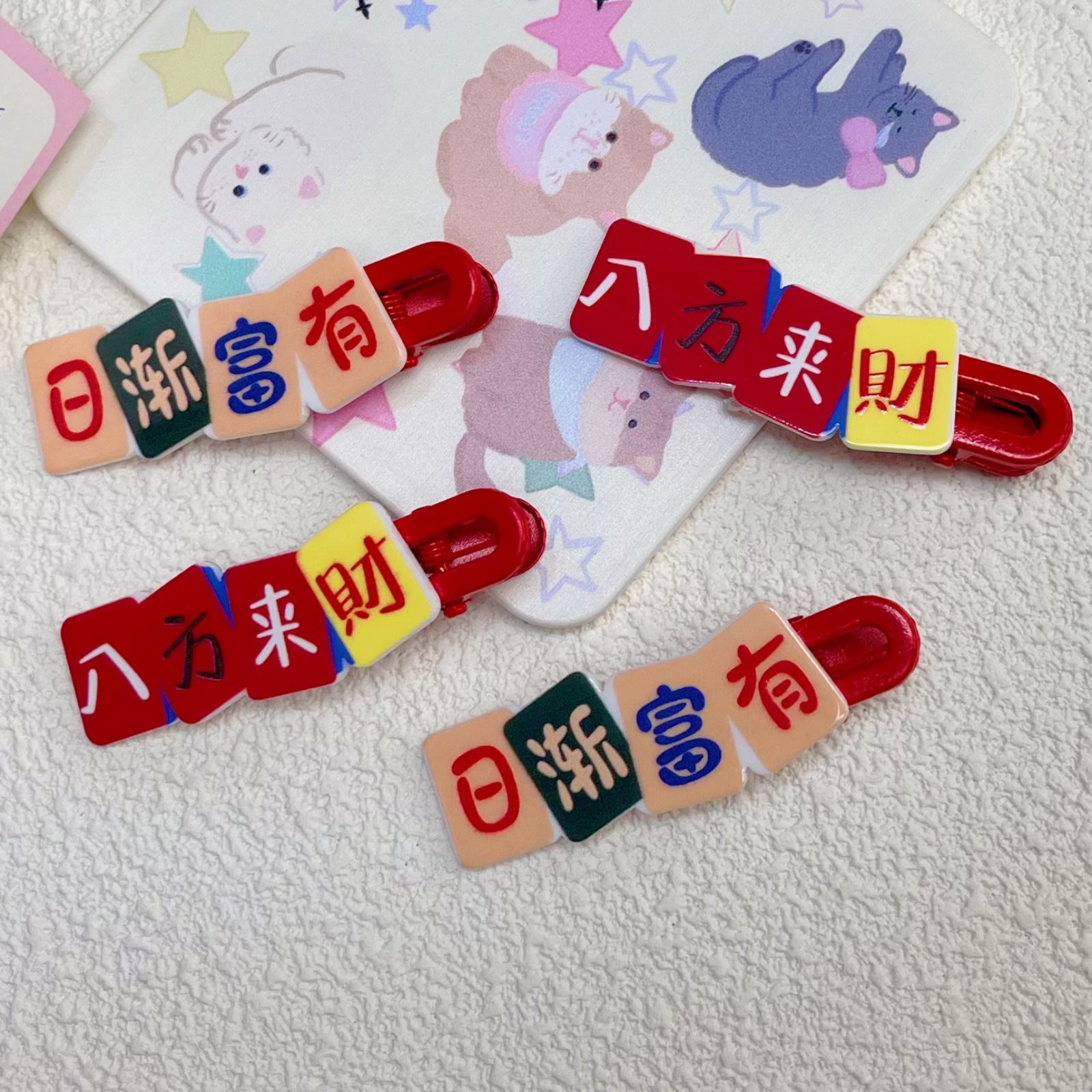 微信图片_20241225173819