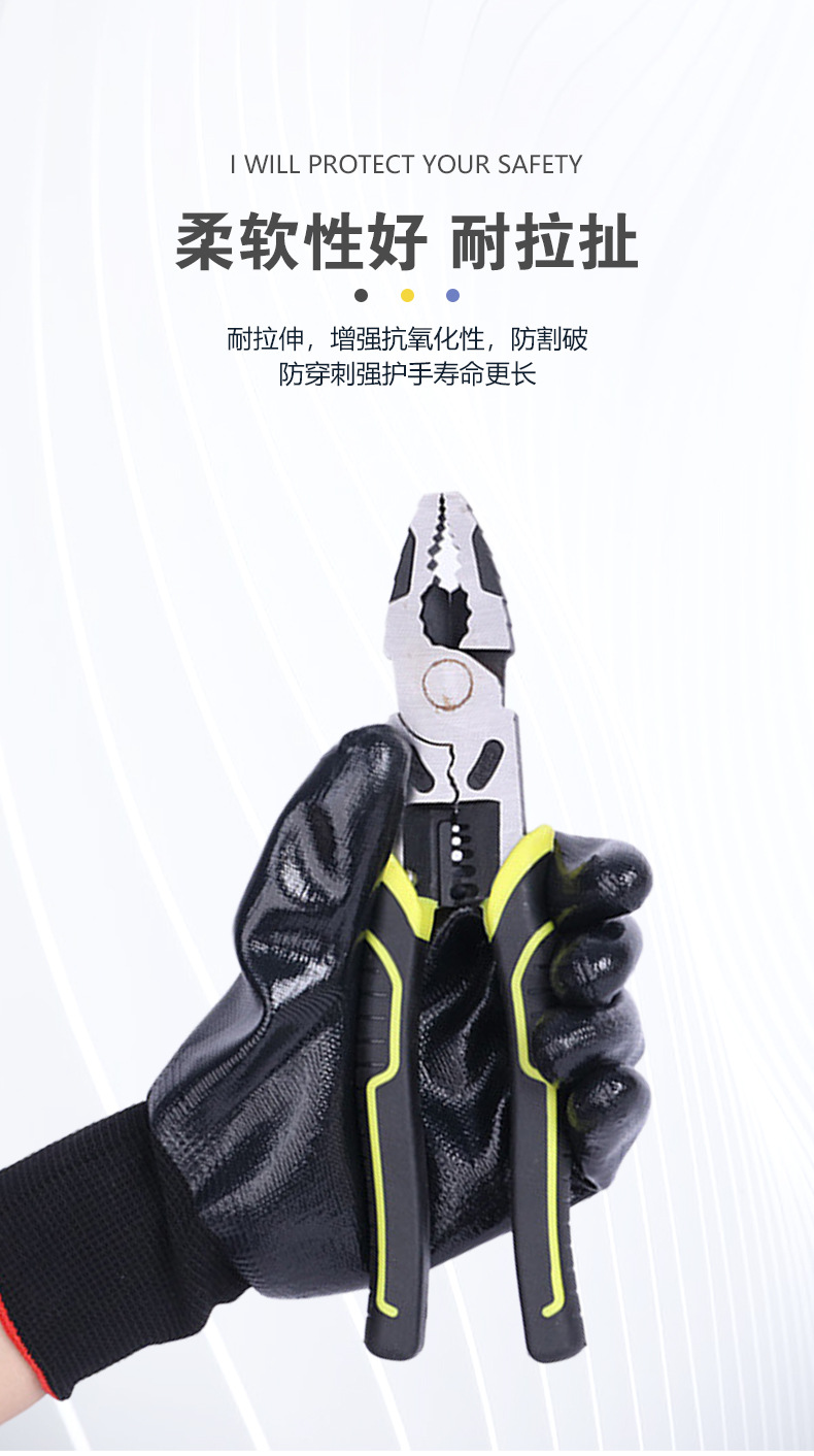 黑色丁腈图章手套-(2)详情页_05.jpg