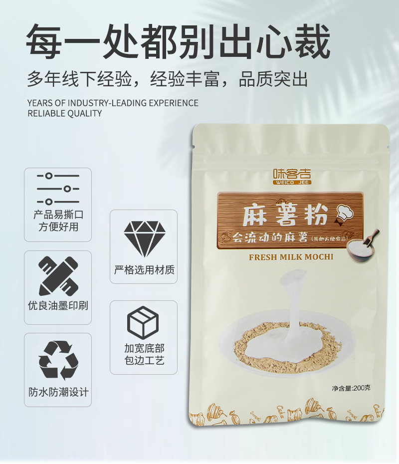 食品包装自封袋