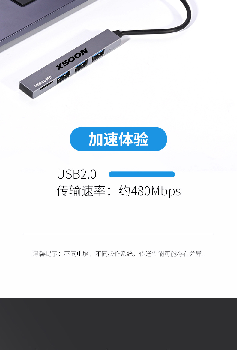 读卡器_08.jpg