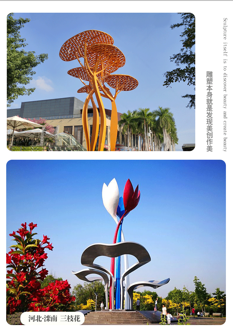 新详情页不锈钢_13