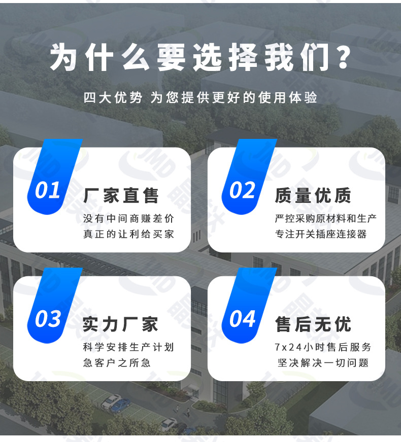 FPC详情_03