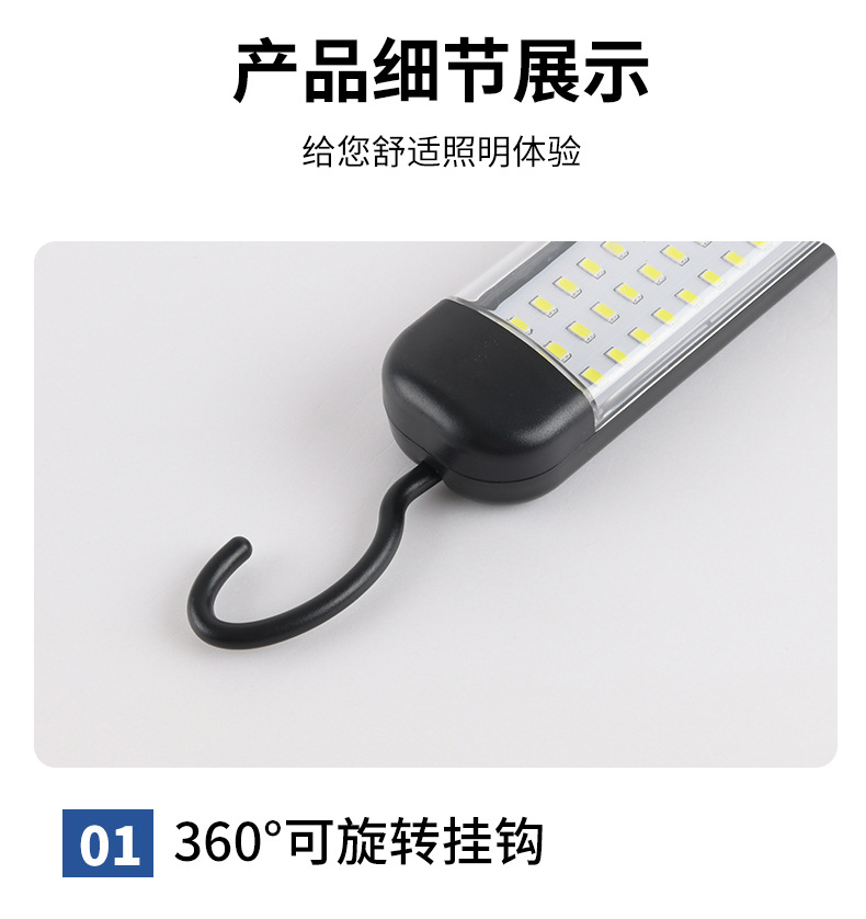 工作灯详情_18