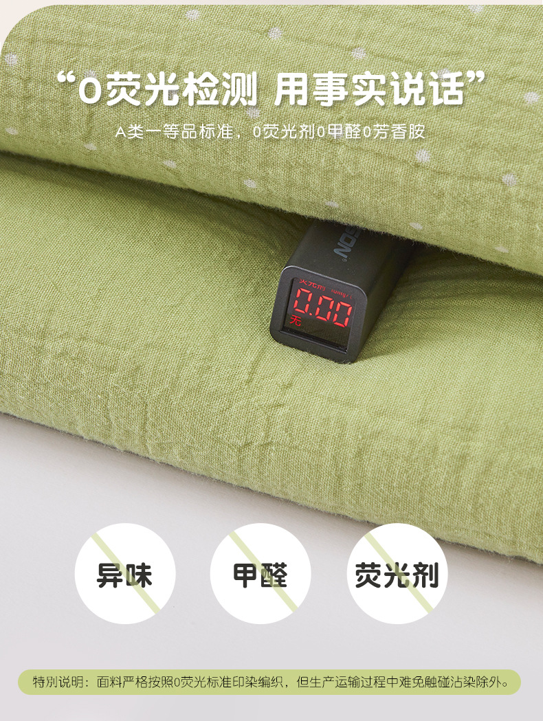 春秋棉被_09.jpg