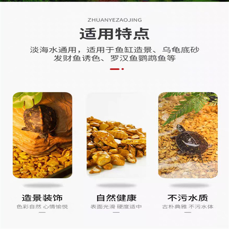 木纹石 (1)