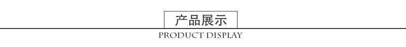 产品详情