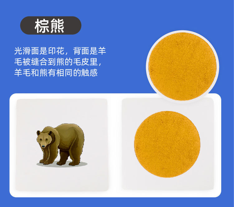 触摸纹理_08