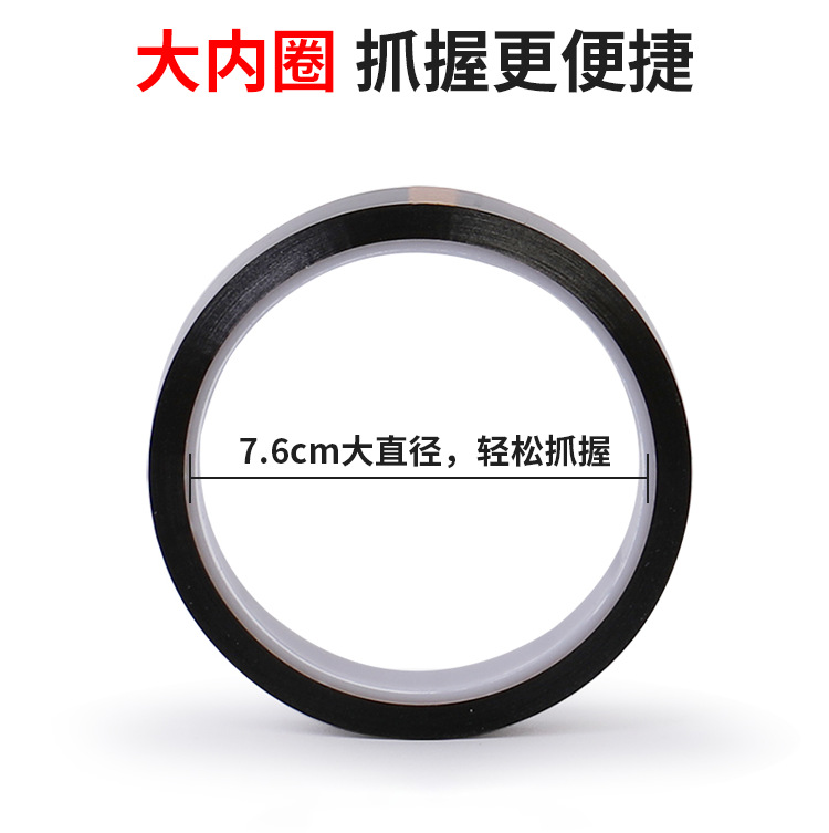 高温胶带_05