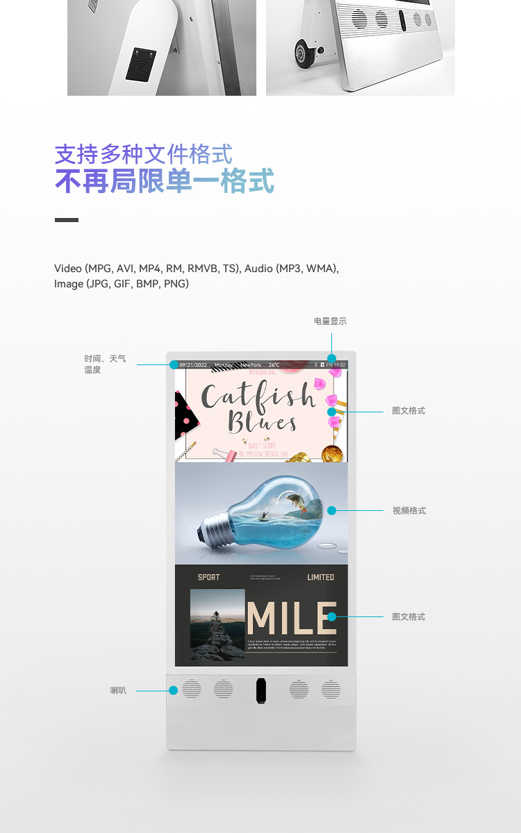 便携式_09.png