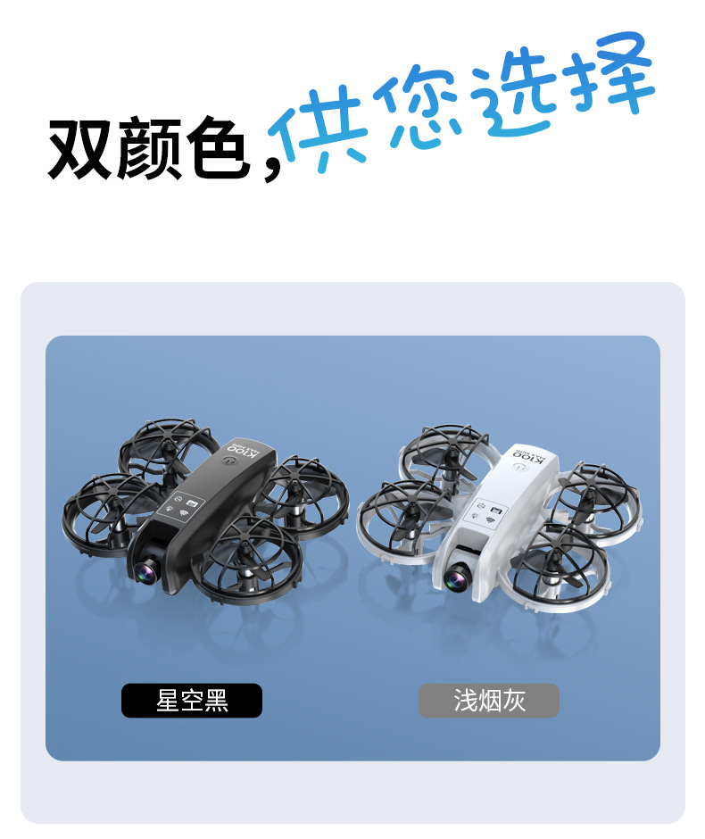 K100-无人机中_21.jpg