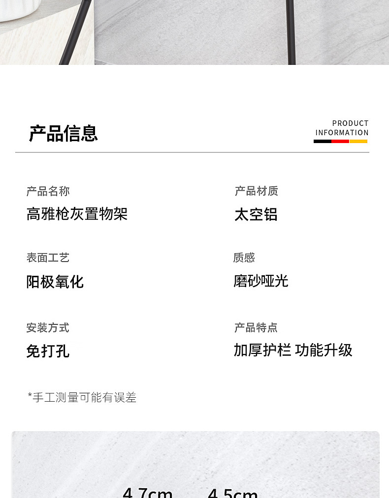 详情-23.jpg