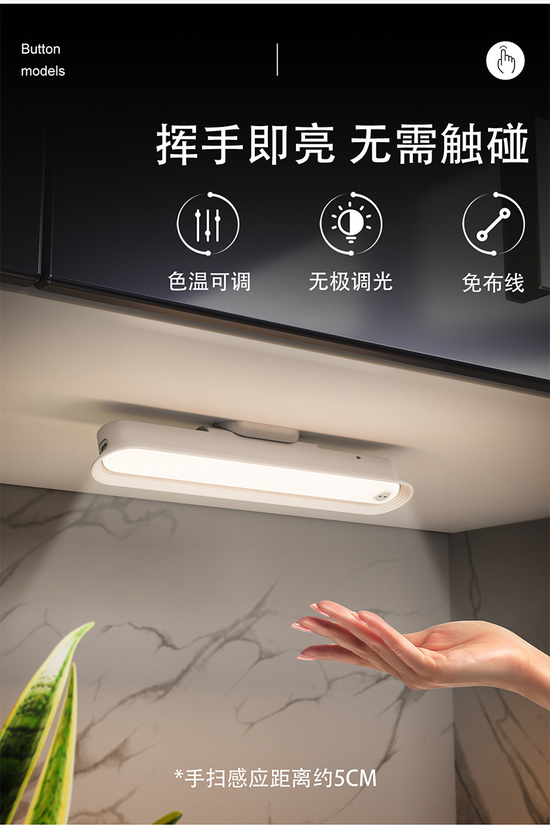 TW-L37-T37和T38夜灯合并详情资料790_08.j