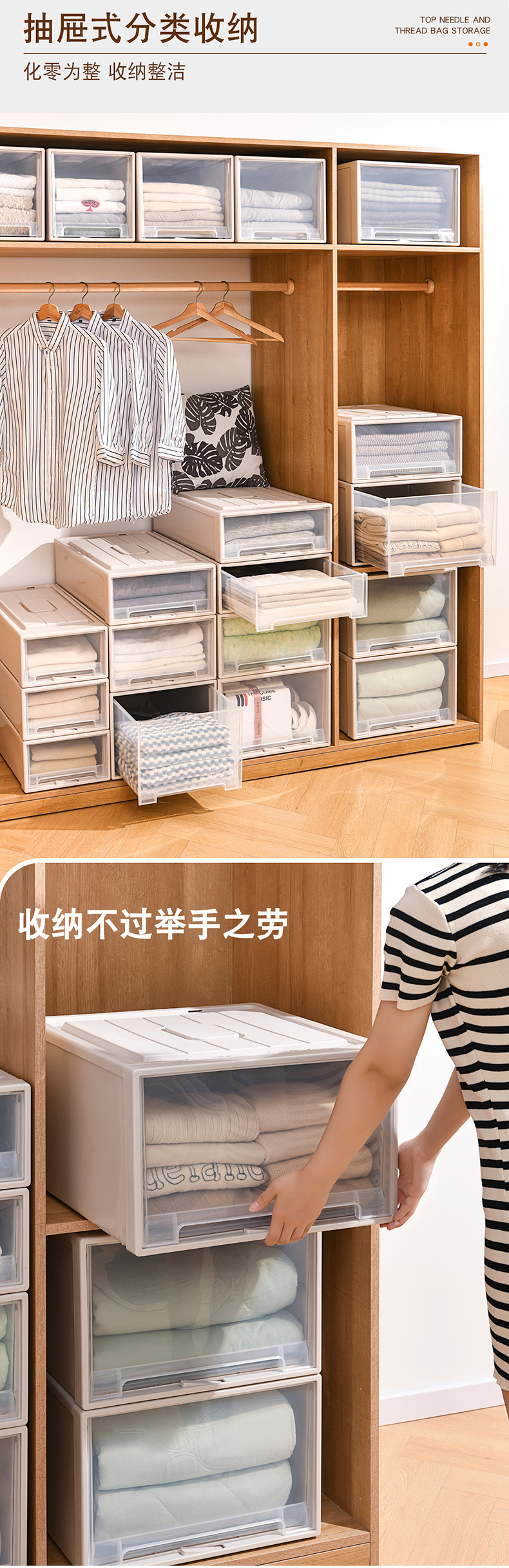 多规格抽屉柜_11.jpg