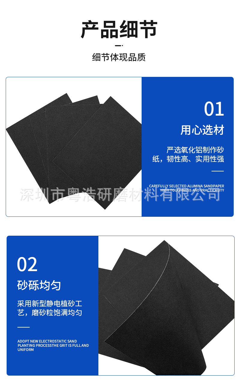 115-140mm详情页_04.jpg