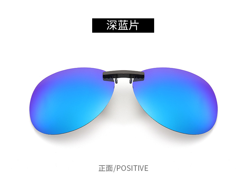 蛤蟆镜铝镁夹子