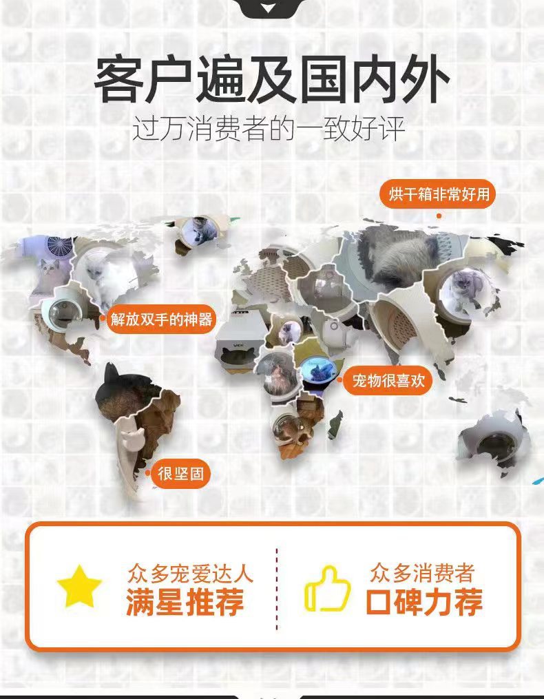 烘干机使用证2
