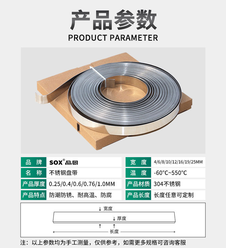 螺杆组合套装详情页_08.jpg
