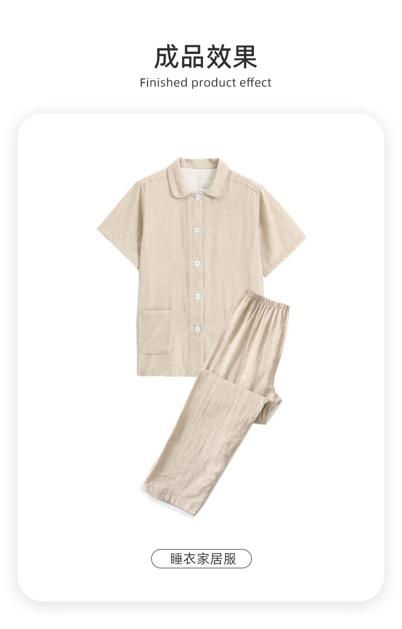 全棉纯色双层纱面料详情_06