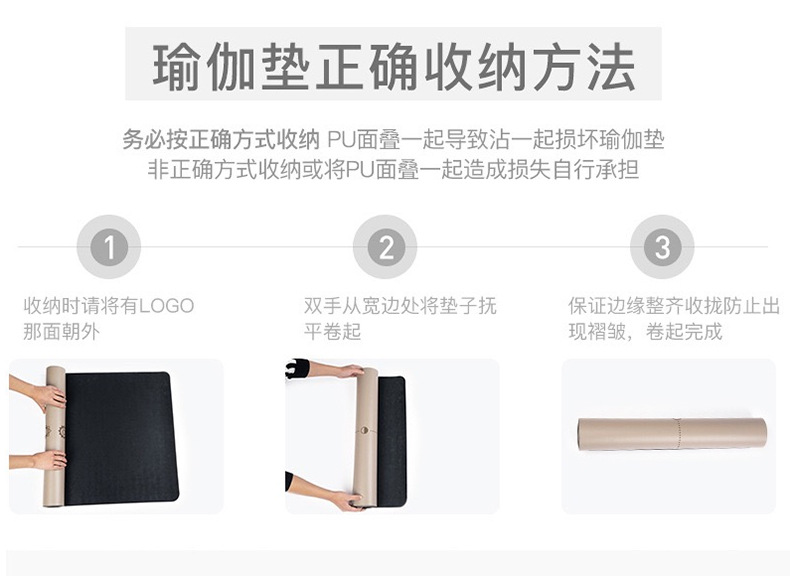 pu橡胶瑜伽垫