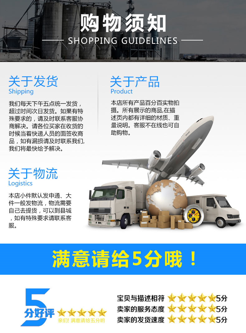 硅磷晶详情页-切图9