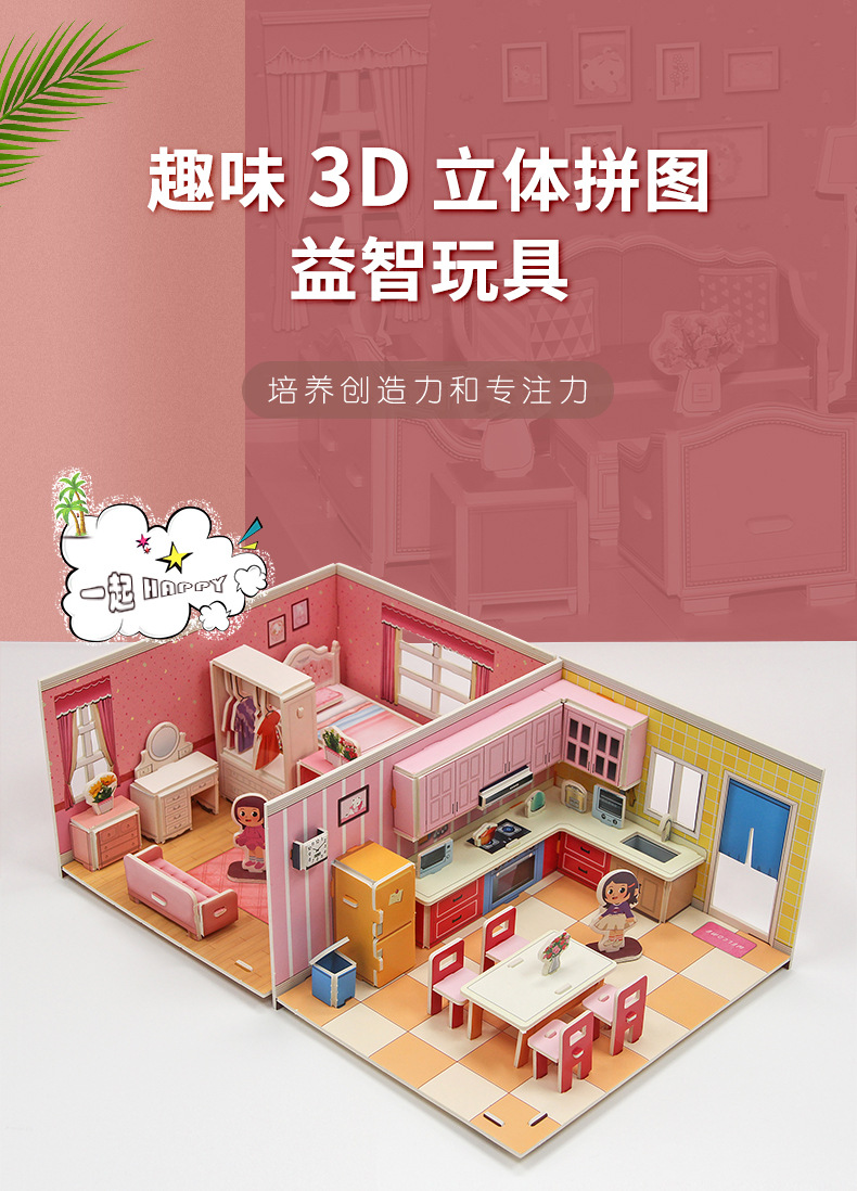 详情_01.jpg