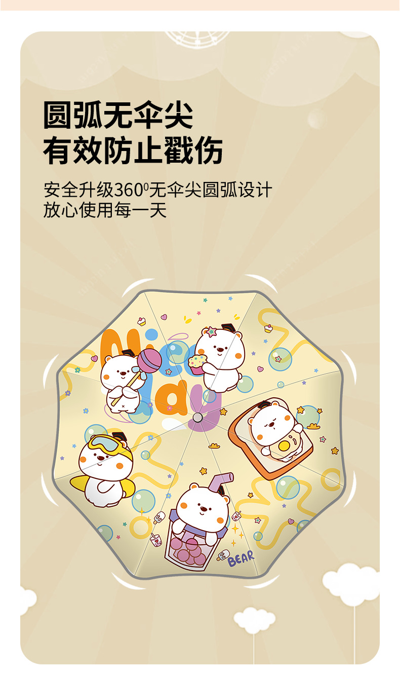 详情页1_06.png
