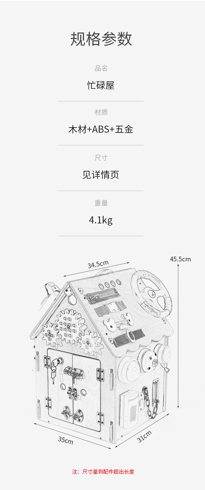 详情页_17.jpg