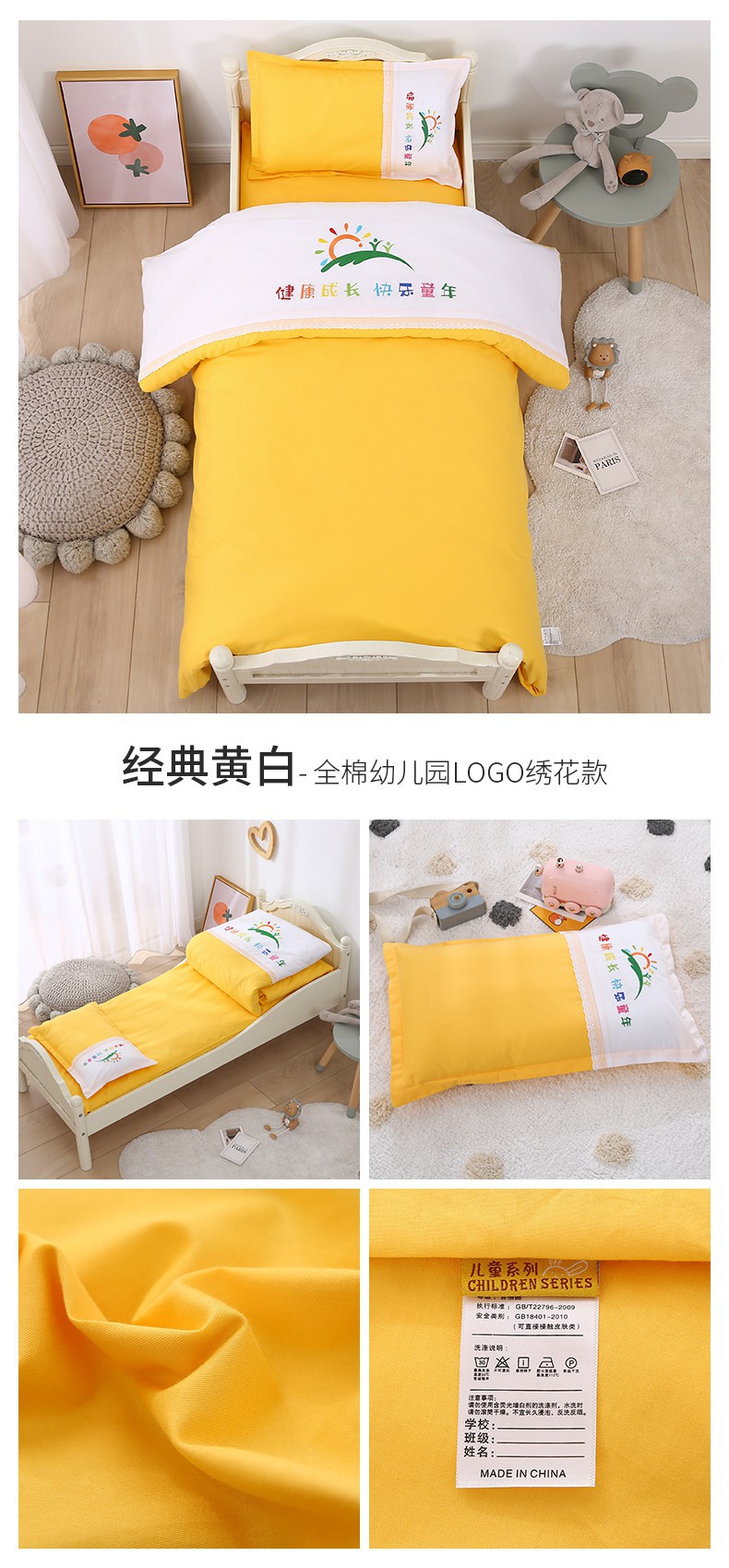 经典黄白