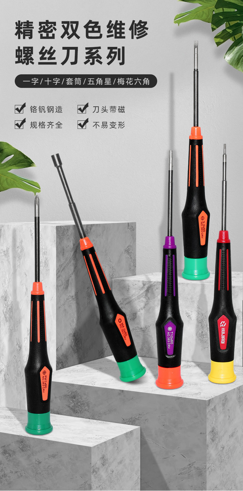 阿里详情页_01.jpg
